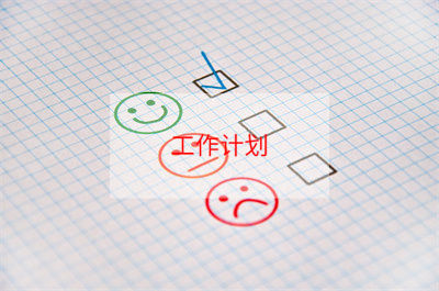 暑假学习计划模板5篇 小升初暑假学习计划