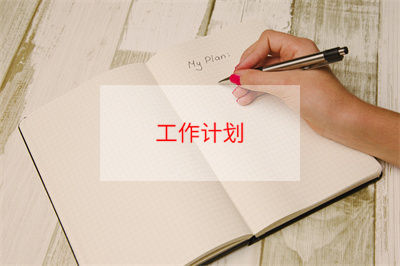 幼儿园中班班级安全的工作总结4篇(中班班级安全工作计划总结)