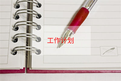 春季幼儿园教研计划12篇 幼儿园春季教研方案