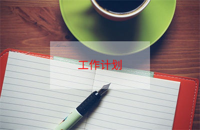 小学科学实验的教学计划3篇(小学科学实验教学计划三至六年级)