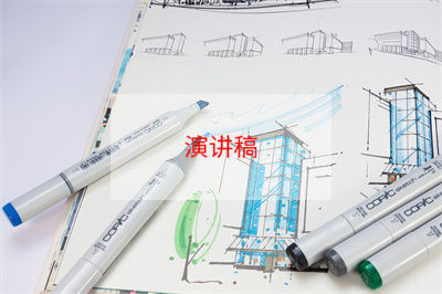 有关环保演讲稿范文3篇(环保演讲稿范文600字)