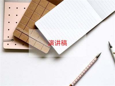初中班主任经验交流发言稿12篇 初中班主任经验交流会发言稿 精彩