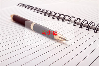 初中学生关于英语课前演讲稿3篇(英语课前演讲小短文初中)