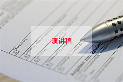 开学典礼高三学生代表发言稿范文3篇 高三开学典礼致辞