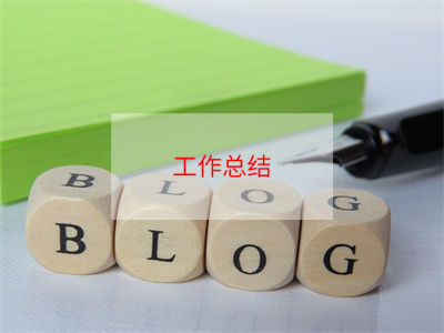 幼儿园教师年度考核个人工作总结12篇(幼儿园教师个人工作总结精辟简短)