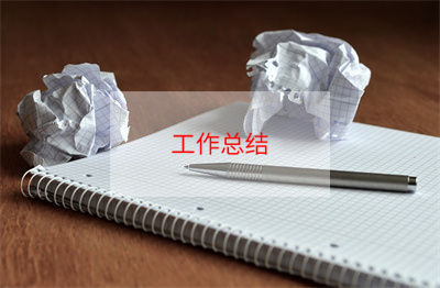 公司出游活动总结5篇 公司出游的活动目的及意义