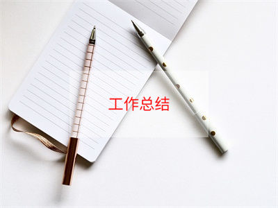 教师比赛活动总结3篇(教师赛教活动总结)
