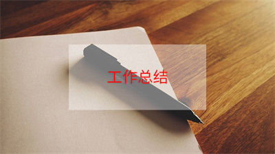幼儿园清明节主题的活动方案6篇 幼儿园清明节主题活动方案总结