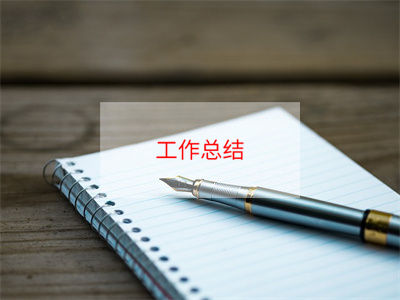 幼儿园亲子活动总结5篇 幼儿园亲子活动园长总结发言