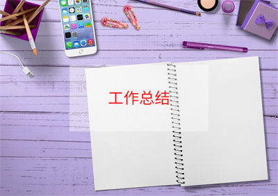 中考语文教学工作总结3篇(语文教师中考总结)