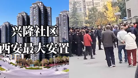 西安兴隆社区